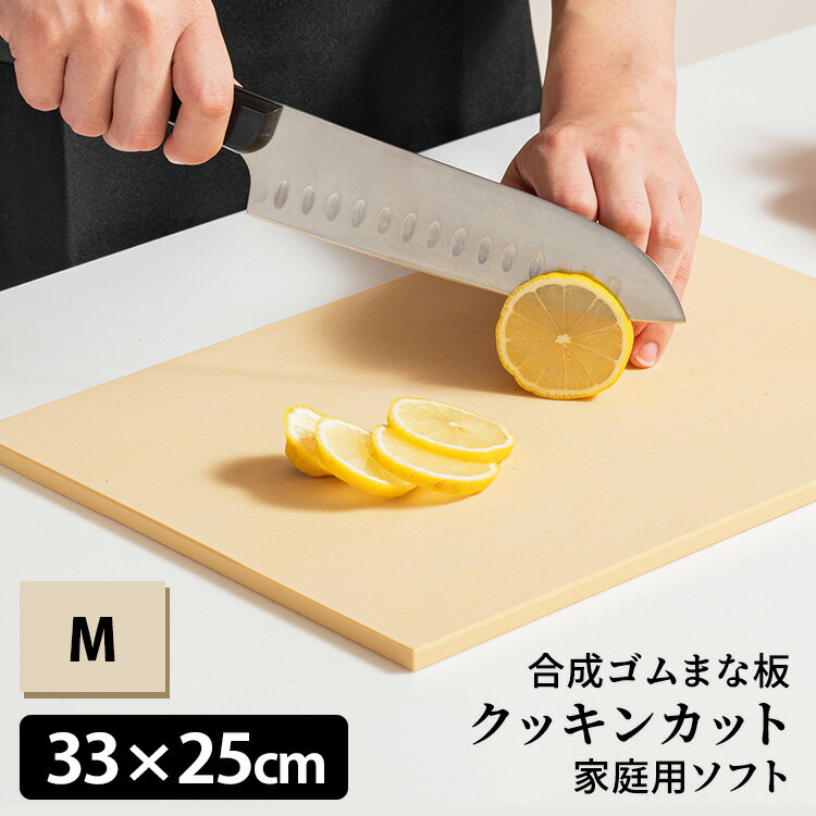 楽天市場】アサヒ クッキンカット mサイズの通販 楽天市場】アサヒ クッキンカット mサイズの通販