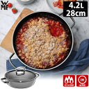 【特典付】WMF フュージョンテック ミネラル ロースター 28cm 4.2L 鍋 両手鍋 オーブン 炊飯 煮物 蒸し料理 蓋付き ヴェーエムエフ 【ポイント1...
