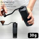 【珈琲豆おまけ付】Brewista アルティザン メテオ ハンドグライダー BA-HG001 コーヒーグラインダー コーヒーミル 手動 ブリューイスタ 【ポイン...