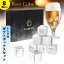 ビアキューブ 8個入り ギフトセット トング付き アイスキューブ 溶けない氷 Luxphoria BeerCube 【送料..