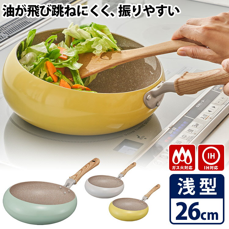 楽天市場】パステルカラー(フライパン|鍋・フライパン 楽天市場】パステルカラー(フライパン|鍋・フライパン