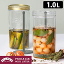 KILNER リフター付きピクルスジャー 1L （正規販売店 キャニスター 保存容器 密閉容器 ガラスジャー ガラス製 キルナー ガラス瓶 二重フタ式 レトロ ヴィンテージ ピクルス）【ポイント2倍】【p0508】【ASU】