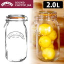 KILNER ラウンドクリップトップジャー 2L （正規販売店 キャニスター 保存容器 密閉容器 ガラスジャー ガラス製 キルナー ガラス瓶 梅酒 果実酒 レトロ ヴィンテージ）【ポイント2倍】【p0508】【ASU】【海外×】