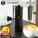 【正規販売店】TIMEMORE コーヒーグラインダー S3 MLB700GR （手挽きコーヒーミル タイムモア 一年保証 正規品 粗さ調節可能 手回し式 ハンドミル コンパクト）【送料無料】【ASU】