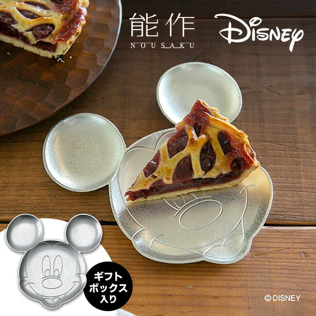 楽天市場】ワンプレート 皿 仕切り(素材(キッチン用品)錫)の通販 楽天市場】ワンプレート 皿 仕切り(素材(キッチン用品)錫)の通販
