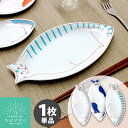 ハレクタニ ネコ皿 27cm 1枚単品 九谷焼 (中皿 プレート おかず皿 食器 ねこ 猫 ねこ柄 ギフトボックス入り HAREKUTANI 晴レ久谷 日本製 ...