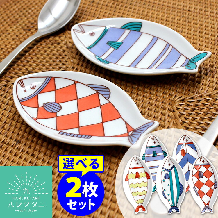 �ϥ쥯���� �������ʻ� 14cm ���٤�2�祻�å� ��ë�� �ʾ��� ��껮 ���� ������ �� �ե��å��� ���եȥܥå������� HAREKUTANI �����ë ��...