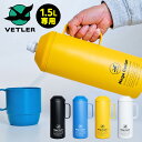 VETLER 1.5L メガクーラー ペットボトルクーラー （1.5L専用 保冷専用 長時間保冷 ペットボトル対応 ステンレス製 真空二重構造 アウトドア レジャー MEGA COOLER ヴェトラー）【ポイント2倍/送料無料】【p0508】【ASU】