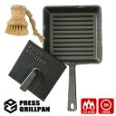 ■商品名：PRESS GRILLPAN プレスグリルパン ブラシセット ■サイズ（約）：【グリルパン】上面155×155mm、深さ25mm【グリルパンハンドル】長さ120mm【プレスプレート】120×120mm【プレスプレートハンドル】長さ60mm【ブラシ持ち手】径42×高さ53mm【ブラシ毛】径65×高さ23mm ■重量（約）：【グリルパン】1150g【プレスプレート】800g ■材質・原材料：【グリルパン・プレート】鋳鉄【洗浄用ブラシ】ゴムの木（持ち手）、アガベ繊維（ブラシ毛） ■セット内容：グリルパン、プレスプレート、専用お手入れブラシ ■対応熱源：IH調理器具、ガスコンロ、カセットコンロ、電気コンロ、オーブン、焚火■使用不可×：電子レンジ ■バリエーション：ASH-G101-2 ■生産国：台湾 ■ご注意： ※こちらのセットにはハンドルカバーは付属しません。加熱時はハンドルが大変熱くなりますので、素手で触らず鍋つかみ等をご使用ください。※鉄鋳物製品の特性上、個体によって寸法や重量には誤差が生じることがございます。寸法はあくまで目安としてとらえて頂きますようお願い致します。※鉄鋳物製品の特性上、肌表面にざらつきや小さな穴（未貫通）、線状の跡や色ムラが発生します。ご使用する上での問題はございませんので、ご了承ください。※アガベの繊維は、日差しの加減、植物の要因、画面表示等により実物と若干異なる場合がございます。 ※商品の色はモニターの具合で実物と若干異なる場合がございます。予めご了承下さい。 ※デザイン、仕様等につきましては、予告なく変更する場合がございます。予めご了承下さい。 ※複数店舗を運営しておりますため、ご注文の入れ違い等で欠品などになってしまう場合がございます。万が一、発送が遅れる場合は、ご注文受付当日中にご案内差し上げます。誠に恐れ入りますがご了承くださいますよう、お願い申し上げます。 ※ご予約・お取り寄せ商品は、ご注文受付後にお客様ご注文分としてメーカーへ発注を致します為、基本的にキャンセルやご返品はお受けできません。PRESS GRILLPAN プレスグリルパン ブラシセット ホットサンドメーカーでもない、スキレットでもない新たな万能フライパン ホットサンドメーカーでもない、スキレットでもない新たな万能フライパン 鋳物の特有の蓄熱性と、プレスして焼くという新しい焼き方を実現した、万能フライパン「PRESS GRILLPAN（プレスグリルパン）」です。PRESS GRILLPANは800gの少し重いかなと感じるプレスプレートを使用し、しっかりプレス焼きする事で、旨味を閉じ込めます。また、少しの隙間を持たせることで程良い蒸し加減になり、通常のフライパンで調理する同じ食材でも一味も二味も美味しく焼くことが出来ます。一体成型の鋳物グリルパンなのでオーブン調理も可。IHから焚き火まで様々な熱源に対応しております。PRESS GRILLPANは極厚設計。厚みを薄くして、軽くて使いやすいスキレットは世の中にありますが、敢えてグリルの厚みを6mm（最厚部）の極厚設計にする事で、鋳物特有の「蓄熱性」を最大限活かせる設計となっています。旨味を閉じ込めて外カリッ、中フワッな料理が簡単に出来る、「プレス焼き」で料理の幅が広がります。4つの溝によって焼き料理だけでなく簡単な蒸し料理も可能です。 プレス焼きグリルパンで生まれる料理の新境地 約800gのプレスプレートでプレス焼きすることで、食材が反ることなく均一にムラなく焼き上げます。また、程よい蒸し状態で焼くのでフライパンとは一味違う美味しさに。プレートプレス方式でどんな厚みの食材にも対応。薄っぺらいベーコンやサンドイッチ用食パンから、分厚いホットサンドやステーキまで食材を選ばずにプレス焼きすることができます。 極厚設計が生み出す高い蓄熱性 鋳物製品の大きな特長に蓄熱性という性質があり、これは厚みと比例します。薄いフライパンでは軽くて扱いやすい反面、蓄熱性は下がり熱ムラもできやすくなります。高い蓄熱性を活かして、じっくりと火を通した食材は格別の美味しさです。更にプレスすることで焼きムラが減り、キレイな焼き面で焼き上げます。鋳物特有の蓄熱性を活かしてじんわりと加熱し、食材の旨味を引き出します。 食パン1枚のサイズがちょうどいい使いやすさ PRESS GRILLPANのプレートは食パン1枚分のコンパクトサイズなので、使う際も収納面もとても使い易くなっています。重たい鋳物でも手軽に扱える、ちょうどよいサイズ感。またプレスプレートは自立するので、調理中の置き場所にも困りません。スクエア型なので、同サイズの丸型フライパンに比べて焼き面積が広く取れるという利点もあります。 4つの溝で蒸し料理 PRESS GRILLPANのプレートには4つの溝が切り込まれています。この溝は更なる機能性向上に繋がりました。なんとプレスプレートを45°回転させるとピッタリハマる構造になっています。この少しのアイディアがプレス焼きだけでなく、「目玉焼き」や「チーズを乗せた料理」などのプレスしたくない料理の時に、軽い蒸し状態となり簡易的な蓋として使用できます。 継ぎ目なしのデザイン PRESS GRILLPANは砂型に溶けた鉄を流し込んで製造する鋳造の一体成形で作られています。そのため、プレスプレート、プレート共に継ぎ目が無いデザインになっています。無骨で重厚感のあるデザインが特徴なのはもちろん、継ぎ目が無いことで、組み立て製造されている他の製品とは違い、洗う際の衛生面でサビやカビなどの発生を抑える事が可能です。またハンドルが一体成形されていることで、オーブン調理が可能です。 ■検索用キーワード：4966010101785/PRESS GRILL PAN/PRESSGRILLPAN/プレス グリル パン/グリルパン/グリル/プレート/グリドルパン/プレス/ミートプレス/ベーコンプレス/焼きめ/焼き目付け/鋳物/鋳鉄フライパン/鋳鉄パン/鉄フライパン/鉄パン/一体成型/ベーコン/チキン/蒸す/焼く/カリカリ/パリパリ/ホットサンド/厚焼きトースト/両用/両方/対応/IH対応/ガス対応/ガス火対応/直火対応/IH/ガス/直火/ガスコンロ/IHヒーター/IH調理器/オーブン対応/オーブン調理/焚火調理/焚き火/専用お手入れブラシ/取手用ハンドル革パーツ/おすすめ/オススメ/人気/話題/流行り/口コミ/クチコミ/大反響/大好評/大人気/大評判/アウトドア/レジャー/キャンプ/行楽/BBQ/バーベキュー/アウトドア料理/アウトドア調理/キャンプ飯/野外調理/クラウドファンディング/クラファン/成功商品/プレゼント/ギフト/贈り物/お祝い/誕生日/バースデー/クリスマス/バレンタインデー/ホワイトデー/新生活/結婚祝い/母の日/父の日 /プチギフト/おもたせ/贈答品/返礼品/お返し/サプライズ/記念日/誕プレ/誕生日プレゼント/クリスマスプレゼント/お中元/お歳暮/暑中見舞い/残暑見舞い/寒中見舞い/余寒見舞い/進級祝い/進学祝い/入学祝い/卒業祝い/成人祝い/成人式/入籍祝い/新築祝い/内祝い/引き出物/引っ越し祝い/引越し祝い/引越祝い/転居祝い/入社祝い/就職祝い/転職祝い/昇進祝い/就任祝い/退職祝い/送別/開店祝い/開業祝い/開院祝い/移転祝い/出店祝い/新店祝い/周年祝い/オープン祝い/大学生/社会人/敬老の日/定年祝い/還暦祝い/友人/友達/友だち/彼女/妻/母親/彼氏/夫/父親/10代/20代/30代/40代/50代/60代/70代