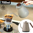 【特典付】SOTOMO 電気カフェケトル 0.7L AKE-380 (電気ケトル ドリップケトル コーヒーケトル 電気ポット 細口ケトル 細口ノズル ハンドドリ...