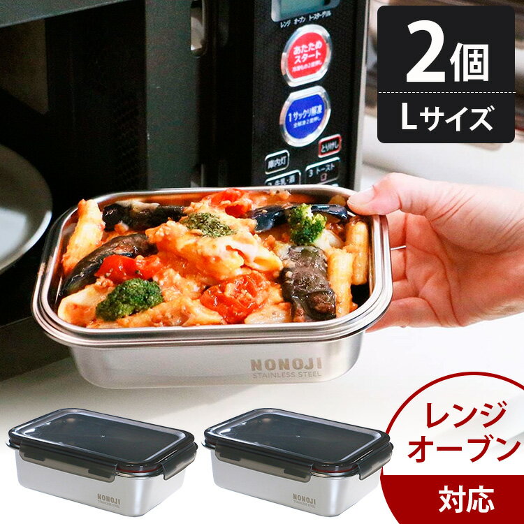 楽天市場】ののじ マジックコンテナ SSサイズ2個セット 楽天市場】ののじ マジックコンテナ SSサイズ2個セット