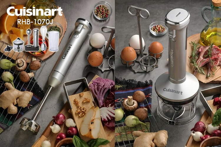スマートキッチンの【特典付】Cuisinart コードレス充電式 ハンドブレンダー 4種アタッチメント RHB-1070J （正規品 軽い つぶす 混ぜる 泡立てる ウィスク クイジナート USB充電 パワフル 片手操作 クイジナート）【送料無料/選べるおまけ付】【海外×】【：980】｜アングル3