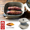 直送品■AZ4−326信楽風片口小付 [ 9-2372-1601 ] RMRG501