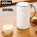 ■商品名：SOYMILブレンダーPLUS 豆乳メーカー ■サイズ（約）：高さ230×横170×奥行き123mm ■容量（約）：Max600ml、Min470ml ■重量（約）：1.15kg ■セット内容：SOYMILブレンダーPLUS×1、電源コード×1、計量スプーン×1、取扱説明書、紹介パンフレット ■定格電力：100V、50/60Hz■電源コード長：70cm■使用地域：日本国内専用 ■バリエーション：SOYMIL-91016 ■生産国：中国 ■ご注意： ※商品の色はモニターの具合で実物と若干異なる場合がございます。予めご了承下さい。 ※デザイン、仕様等につきましては、予告なく変更する場合がございます。予めご了承下さい。 ※複数店舗を運営しておりますため、ご注文の入れ違い等で欠品などになってしまう場合がございます。万が一、発送が遅れる場合は、ご注文受付当日中にご案内差し上げます。誠に恐れ入りますがご了承くださいますよう、お願い申し上げます。 ※ご予約・お取り寄せ商品は、ご注文受付後にお客様ご注文分としてメーカーへ発注を致します為、基本的にキャンセルやご返品はお受けできません。SOYMILブレンダーPLUS 豆乳メーカー 本格豆乳ならこれ一択！ボタン一つでできたて豆乳を楽しめる 本格豆乳ならこれ一択！ボタン一つでできたて豆乳を楽しめる SOYMILブレンダーPLUSがあれば、水と大豆だけで簡単に豆乳ができます。電気ケトルとフードプロセッサーの機能が一体化した加熱式ブレンダーです。電気ケトルの速さとフードプロセッサーの力強さを融合した革新的なキッチン家電です。この一台で、加熱から撹拌までの一連の調理工程を自動化し、忙しいあなたの時間を大切にします。ボタンを押すだけで、ほったらかしで調理ができるので、忙しい朝でも楽々です。用意するものはたったの2つ、SOYMIL KITの大豆と水だけ。ボタンを押すと自動的に撹拌と加熱を繰り返し、30分ほどで豆乳が完成します。SOYMILブレンダーPLUSを使うことで、手軽に手作り豆乳生活をはじめられます。 画期的な一体型デザイン ● 簡単操作で時間を節約ボタンひと押しの簡単操作で、豆乳作りはもちろん、様々な調理が可能に。材料を入れて設定するだけで、あとはSOYMILブレンダーPLUSが全てを完璧にこなします。● シンプルで健康的な食材大豆と水のシンプルな組み合わせで、安心してお召し上がりいただける豆乳を。添加物を気にすることなく、自然の味を楽しめます。● お手入れの簡便さ洗浄モードでの簡単清掃は、日々の使用をぐっと楽にします。面倒な洗浄作業から解放され、より多くの時間を大切なことに使うことができます。 革新的な機能性の強化 ● 600mlの大容量で家族にも優しい家族全員が楽しめる600mlの大容量。大豆乳作りはもちろん、スープや離乳食など、多様なメニューに対応します。● 静音設計で快適なキッチン環境を実現静音化された新型モーターにより、朝早くや夜遅くでも、周囲を気にせず使用できます。● 便利な予約機能搭載出勤前や就寝前にセットすれば、帰宅時や起床時には新鮮な豆乳やスープが待っています。 ■検索用キーワード：4595989891016/プラス/自動調理/全自動/スープメーカー/スープブレンダー/フードプロセッサー/ミキサー/ブレンダー/豆乳メーカー/豆乳ブレンダー/大豆/SoyMilk/Soy Milk/ソイミルク/ペースト/おから/スムージー/離乳食/介護職/健康食/野菜スープ/赤ちゃん/ベビー/介護/おしゃれ/お洒落/オシャレ/スタイリッシュ/デザイン/シンプル/おすすめ/オススメ/人気/話題/流行り/口コミ/クチコミ/大反響/大好評/大人気/大評判/クラウドファンディング/クラファン/成功商品/手作り/プレゼント/ギフト/贈り物/お祝い/誕生日/バースデー/クリスマス/バレンタインデー/ホワイトデー/新生活/結婚祝い/母の日/父の日 /プチギフト/おもたせ/贈答品/返礼品/お返し/サプライズ/記念日/誕プレ/誕生日プレゼント/クリスマスプレゼント/お中元/お歳暮/暑中見舞い/残暑見舞い/寒中見舞い/余寒見舞い/進級祝い/進学祝い/入学祝い/卒業祝い/成人祝い/成人式/入籍祝い/新築祝い/内祝い/引き出物/引っ越し祝い/引越し祝い/引越祝い/転居祝い/入社祝い/就職祝い/転職祝い/昇進祝い/就任祝い/退職祝い/送別/開店祝い/開業祝い/開院祝い/移転祝い/出店祝い/新店祝い/周年祝い/オープン祝い/大学生/社会人/敬老の日/定年祝い/還暦祝い/友人/友達/友だち/彼女/妻/母親/彼氏/夫/父親/10代/20代/30代/40代/50代/60代/70代