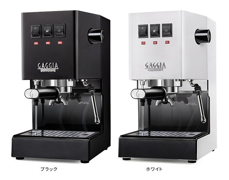 【1000円OFFクーポン】GAGGIA クラシック Evo Pro ホワイト セミオート エスプレッ...