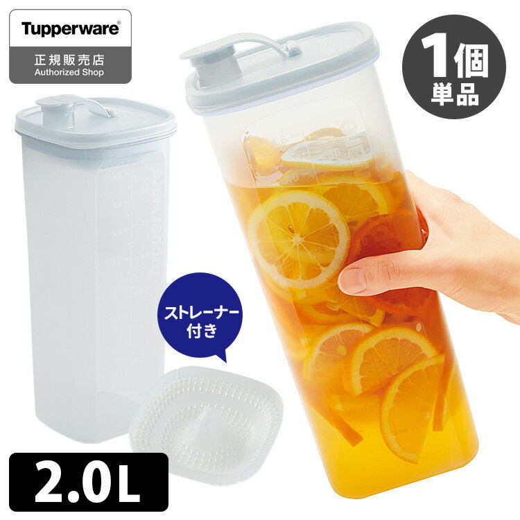 楽天市場】正規販売店 タッパーウェア マキシデコレーター 5.5L 楽天市場】正規販売店 タッパーウェア マキシデコレーター 5.5L