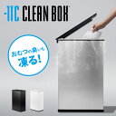 【選べる2点豪華特典付】-11℃ CLEAN BOX クリーンボックス 20L リニューアル 生ゴミの臭いも凍るゴミ箱(冷やす 冷えるゴミ箱 生ごみ 冷やす 20リットル)【ポイント10倍/送料無料/メーカー直送】【着後レビュー】【p0611】【海外×】(3)