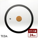 TI:DA ガラス蓋 24cm (KKN-TG24BK TI:DA ククナ kukuna 強化ガラス フライパン蓋 鍋蓋 ガラスカバー フタ ふた)