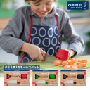 【5/7 11:59迄限定★300円クーポン】【特典付】OPINEL 子ども用3点キッチンセット ル・プチ・シェフ ボックスセット(オピネル 子ども用包丁 子供...