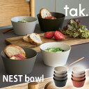 tak ネストボウル 4個セット (tak. 竹中 食器セット 樹脂製 漆器 軽い コンパクト収納 省スペース 割れない 食洗器 電子レンジ対応 便利 日本製 ...