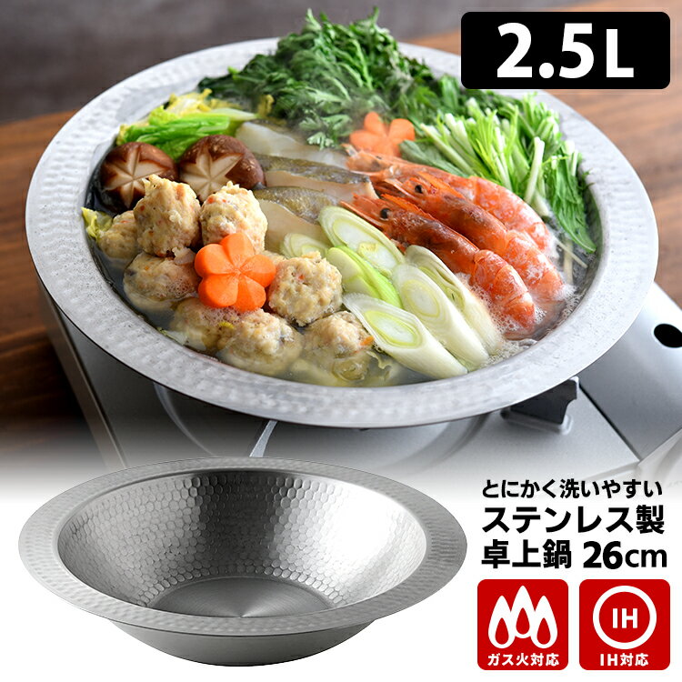 楽天市場】ステンレス 鍋 アウトレット(キッチン用品・食器 楽天市場】ステンレス 鍋 アウトレット(キッチン用品・食器