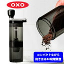 OXO コンパクトコーヒーグラインダー ブラック (コーヒーミル コーヒーグラインダー 手挽きミル コンパクト 挽き目調整可能 手回し式 コニカル刃 マニュアル...