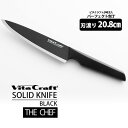 ビタクラフト SOLID KNIFE BLACK THE CHEF (Vita Craft 万能包丁 食洗機OK 最高品質 ステンレス鋼 切れ味抜群 耐久性 錆...