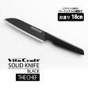 ビタクラフト SOLID KNIFE BLACK THE SANTOKU (Vita Craft 三徳包丁 万能包丁 食洗機OK 最高品質 ステンレス鋼 切れ味...