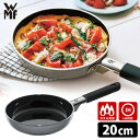 WMF フュージョンテック ミネラル フライパン 20cm (IH・ガス火対応 1.3L 10年保証 ドイツ製 ヴェーエムエフ ミネラル素材 遠赤外線効果 熱伝導率 軽量 オール熱源対応)【ポイント12倍/送料無料】【p0807】