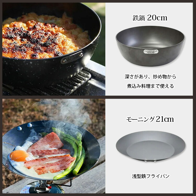 極SONS COCOpan カッパオーブンセット 平型ショートグリッパー付 C201-003 （ココ...