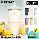 STANLEY H2.0 真空スリムクエンチャー 0.6L (ストロー付き 真空クエンチャー 保冷専用マグ スタンレー 真空マグ 人気 おしゃれ 車用タンブラー...