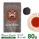 カレルチャペック ミルクキャラメルティー リーフティー(Pack80g) 【ポイント2倍/メール便可】【食品A】【DM】【p0731】