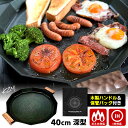 【特典付】KZM OUTDOOR デザイングリドル プレミアムR 40cm 深型 (マルチグリドル IH対応 ガス火 カズミ アウトドア 鉄板 グリル プレート 調理道具 バーベキュー BBQ キャンプ飯)【ポイント10倍/送料無料/選べるおまけ付】【p0916】【:187】