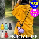 Gloture HuLife Pro ひょうたん型ウォーターボトル (530ml ステンレス 保温機能 ストラップ付 フーライフ・プロ ひょうたん 個性派デザイ...