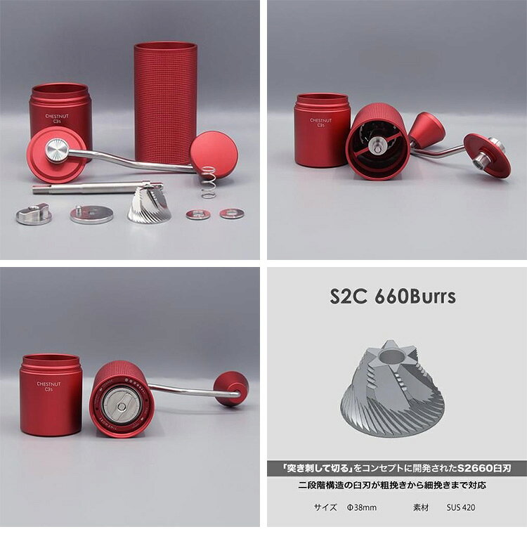 正規販売店 TIMEMORE MLB231RE コーヒーグラインダー C3S レッド （タイムモア 手...