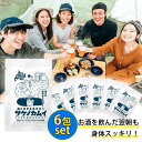6包セット サケノカムイ (国産 サプリメント 顆粒 グレープフルーツヨーグルト味 お酒 美容 健康 飲み会 飲みやすい ビタミンB群 アミノ酸 DNA 核酸 北海道産 鮭白子)【メール便可】【食品A】【DM】【ST】