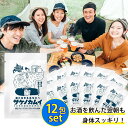 【100円OFFクーポン】12包セット サケノカムイ (国産 サプリメント 顆粒 グレープフルーツヨーグルト味 お酒 美容 健康 飲み会 飲みやすい ビタミンB群 アミノ酸 DNA 核酸 北海道産 鮭白子)【メール便送料無料】【食品A】【DM】【ST】