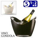 ヴィノ ゴンドラ グローバル ヴィノゴンドラ S【ポイント10倍】【p0513】