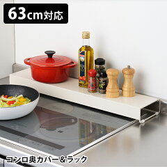 https://thumbnail.image.rakuten.co.jp/@0_mall/smartkitchen/cabinet/3/imgrc0062066785.jpg