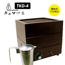 電気式燗どうこ かんすけ・匠 TKD-4型（プロ向き用） 【送料無料】【ASU】