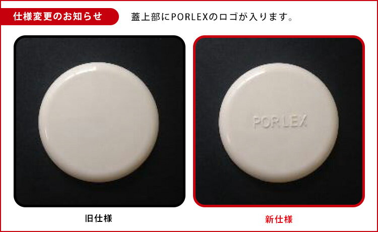 ポーレックスセラミック スパイスミル2【NY】 3