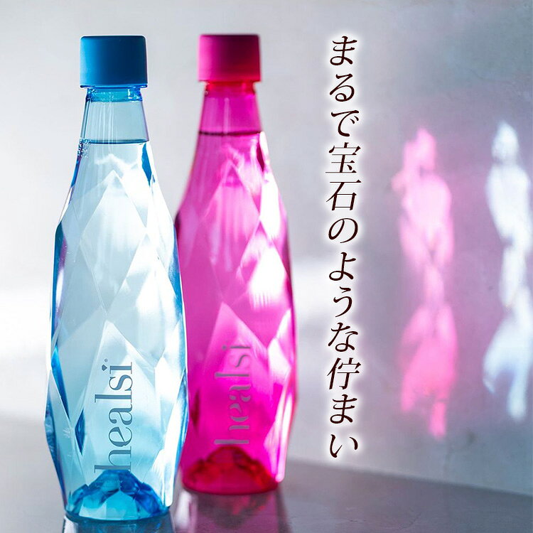 healsi ヘアルシ ポルトガルの天然シリカ水 1ケース 500ml×12本 （天然水 水 ミネラルウォーター シリカ ミネラル 健康 デトックス デトックスウォーター アンチエイジング 美容 飲む美容水） smartkitchen-10013247 スマートキッチン サンプル画像3