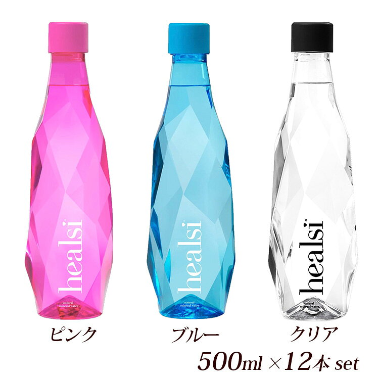 healsi ヘアルシ ポルトガルの天然シリカ水 1ケース 500ml×12本 （天然水 水 ミネラルウォーター シリカ ミネラル 健康 デトックス デトックスウォーター アンチエイジング 美容 飲む美容水） smartkitchen-10013247 スマートキッチン サンプル画像2