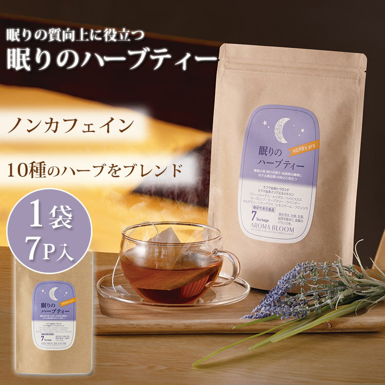 ̲��Υϡ��֥ƥ��� 1��(7P) �ʵ�ǽ��ɽ������ �ƥ����Хå� �ۥåȥƥ��� �ƥ� �ե졼�С��ƥ��� �ۥåȥɥ�� ����ʪ ��̲ ̲��μ����� ��̲ ����...