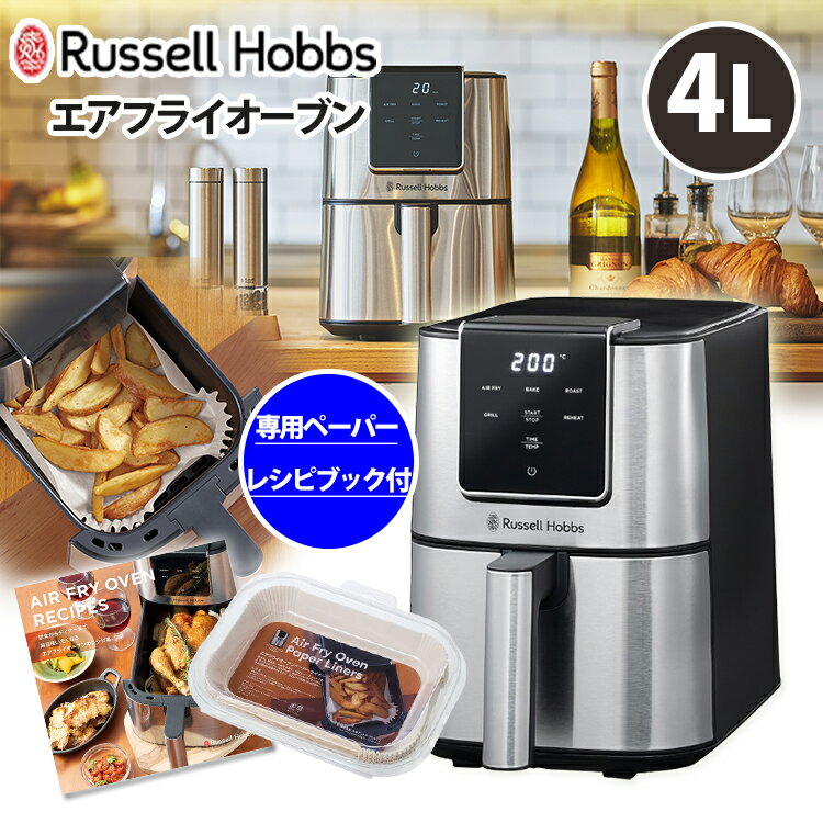 【2025年11月28日発売】【2大特典付】Russell 