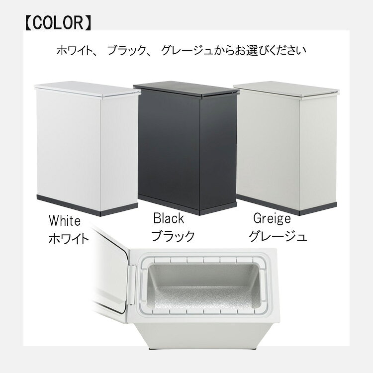【4500円OFFクーポン】【2/28 王様のブランチで紹介】冷やすゴミ箱 CLEANBOX-S 12L (冷凍ごみ箱 凍らせる -11℃ 臭わないゴミ箱 メンテナンス不要 消耗品交換不要 大容量 冷却 静音 省電力 電気式 生ごみ おむつ 介護 日本製 )【送料無料/メーカー直送】 [2]