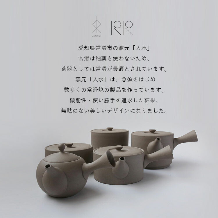 常滑焼 保存容器 IROIRO 05（3枚目）