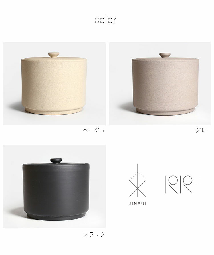 常滑焼 保存容器 IROIRO 05（2枚目）