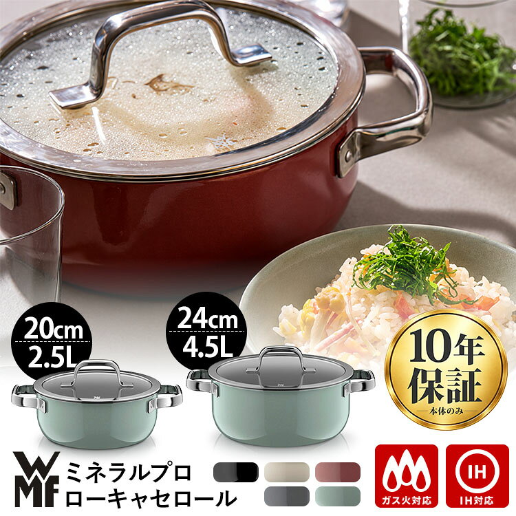 楽天市場】滝沢眞規子（キッチン用品・食器・調理器具）の通販