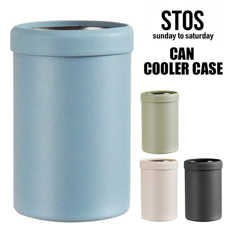 ■商品名：STOS 缶クーラーケース ■サイズ（約）：φ75×H115mm（1個あたり） ■材質：【本体】ステンレス鋼　【ゴム底】シリコーンゴム（耐熱温度180℃） ■対応サイズ：直径66mmの350ml缶専用※缶の形状によっては使用できない場合があります。■仕様：食器洗浄機 使用不可 ■カラー・デザイン：サックスブルー（NKW-45331-9）、ライトカーキ（NKW-45332-6）、ベージュ（NKW-45333-3）、チャコールグレー（NKW-45334-0） ■ブランド名：STOS（ストス） ■生産国：中国 ■ご注意： ※本品は直径66mmの350ml缶専用ホルダーです。※他の形状や大きさの缶には使用しないでください。※缶の形状によっては使用できない場合がございます。 ※商品の色はモニターの具合で実物と若干異なる場合がございます。予めご了承下さい。 ※デザイン、仕様等につきましては、予告なく変更する場合がございます。予めご了承下さい。 ※複数店舗を運営しておりますため、ご注文の入れ違い等で欠品などになってしまう場合がございます。万が一、発送が遅れる場合は、ご注文受付当日中にご案内差し上げます。誠に恐れ入りますがご了承くださいますよう、お願い申し上げます。 ※ご予約・お取り寄せ商品・メーカー直送商品は、ご注文受付後にお客様ご注文分としてメーカーへ発注を致します為、基本的にキャンセルや返品交換はお受けできません。STOS 缶クーラーケース 缶を包んで丸ごと温度キープ！ステンレス製の真空二重構造 缶を包んで丸ごと温度キープ！ステンレス製の真空二重構造 ステンレス製の真空二重構造により、温度や風味をキープし、ドリンクを楽しめます。シリコーンゴムの滑り止めリングを外さずに装着できる便利な設計。リングを外せば、普通のタンブラーとしても使える優れもの。有りそうでなかった、ワントーンのデザインは自宅でもアウトドアでも使いやすいアイテムです。● 固定構造のこだわりシリコーン部分を外さずに缶を入れるだけで、シリコーン弁が程よくホールドしてくれるため簡単に扱えます。● タンブラーとしても缶クーラーとしてはもちろん、保温タンブラーとしてもお使いいただけます。 バリエーション サックスブルー、ライトカーキ、ベージュ、チャコールグレーからお選びください。 ■検索用キーワード：4536818453319/4536818453326/4536818453333/4536818453340/逸品社/いっぴん社/ボトルクーラー/缶ジュース/缶ビール/350ml/カバー/2WAY/タンブラー/カップ/コップ/マグ/保冷クーラー/保冷/冷たさキープ/クール/冷たい/ひんやり/ヒンヤリ/暑さ対策/グッズ/オフィス/お散歩/お出かけ/外出/おでかけ/公園/子ども/子供/こども/キッズ/男の子/女の子/部活/熱中症対策/夏休み/学校/行事/スポーツ/試合/練習試合/くすみ色/くすみカラー/スモークカラー/スモーキーカラー/水色/みずいろ/カーキ/ベージュ/PINK/ピンク/ブラック/黒/グレー/灰色/SBL/LKH/BE/CGY/家族用/おしゃれ/お洒落/オシャレ/スタイリッシュ/デザイン/シンプル/おすすめ/オススメ/人気/話題/流行り/口コミ/クチコミ/大反響/大好評/大人気/大評判/プレゼント/ギフト/贈り物/お祝い/誕生日/バースデー/クリスマス/バレンタインデー/ホワイトデー/新生活/結婚祝い/母の日/父の日 /プチギフト/おもたせ/贈答品/返礼品/お返し/サプライズ/記念日/誕プレ/誕生日プレゼント/クリスマスプレゼント/お中元/お歳暮/暑中見舞い/残暑見舞い/寒中見舞い/余寒見舞い/進級祝い/進学祝い/入学祝い/卒業祝い/成人祝い/成人式/入籍祝い/新築祝い/内祝い/引き出物/引っ越し祝い/引越し祝い/引越祝い/転居祝い/入社祝い/就職祝い/転職祝い/昇進祝い/就任祝い/退職祝い/送別/開店祝い/開業祝い/開院祝い/移転祝い/出店祝い/新店祝い/周年祝い/オープン祝い/大学生/社会人/敬老の日/定年祝い/還暦祝い/友人/友達/友だち/彼女/妻/母親/彼氏/夫/父親/10代/20代/30代/40代/50代/60代/70代